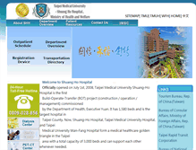 Tablet Screenshot of enoffical.shh.org.tw